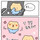 월곡식당 이미지