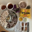 마약낙곱새원주점 | 원주 낙곱새 맛집, 마약낙곱새 배달 후기
