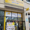 원할머니보쌈영등포시장역 이미지