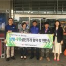 이천마트 네이버블로그