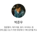 지니돌스 이미지