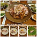 가장맛있는족발문덕점 이미지