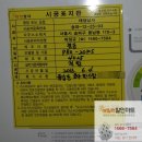 동아할인마트 이미지