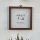 카페트리커피나무 이미지