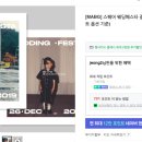 Wedding 12. 커스텀 드로잉 청첩장 비교 및 선택하기(피피카드/하연바이/피스모먼트/마이오토바이오그라피)
