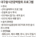 홍백원
