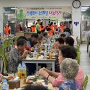 임실군노인종합복지관 이미지