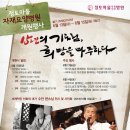 정토 - 광진구 | 정토