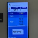 마리아 | 동탄 마리아의원 산전검사 후기, e보건소 산전검사 신청 및 청구