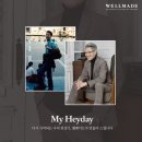헤이데이(heyday) 이미지