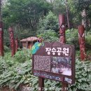 승학(엄궁)약수터 이미지