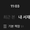 코코의원 이미지