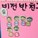 드림아이 어린이집 이미지