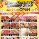 한우가도축직판장 이미지