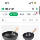 유가네수산 이미지