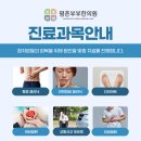 안양경제한의원 네이버블로그