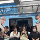 불금 주말일상 방탄 부산지하철 3호선후기