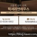 예일부동산중개사무소 이미지