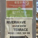 가평군청 (4층) | [가평 카페] 리버뷰 디저트카페 "리버레인" 애견동반 가능 찐만족