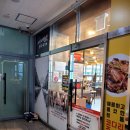썸tada