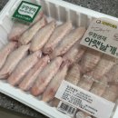 올드페퍼