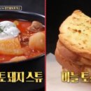 토마토노래광장 이미지