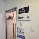 수피아스킨케어 이미지