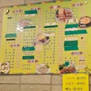 김밥천국등촌호서점