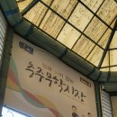 오만두이어 이미지