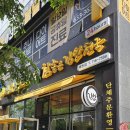 대구 달서구 김밥천국 | 김치볶음밥이 맛있는 &#39;참좋은김밥천국&#39;