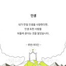 기타두레의 작은 변화 이미지