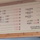 녹원가든 이미지