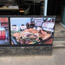 88버거 네이버블로그