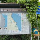 해파랑길 47코스 이미지