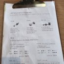 금찻집 | ​나고야 시바후쿠야 히츠마부시 먹고 가기 딱 좋은 근처 일본식 전통 찻집 후기(이세차 미루메)