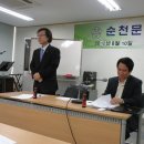 순천문화원 이미지