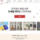 진흥인쇄소 - 진주시 | 진흥인쇄소