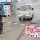 함열 농장 이미지