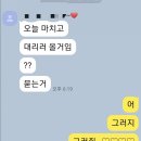 으뜸플러스안경 대구죽전점 | 으뜸플러스안경 대구 죽전점_야간운전 빛번짐 예방 가디언렌즈