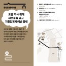 일구구공도시건축건축사사무소 | 🏛️ 서울에서 건축 전공자가 주목할 만한 공간 7선
