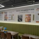 갈비도사 이미지