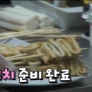 제이포차이나