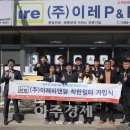 ㈜피앤알 이미지