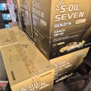 공주카센타 | 넥센타이어 타이어테크 공주점 "타이어 교체부터 엔진오일까지, 단골 예약하고 온 찐 후기"