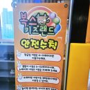 복스구이 이미지