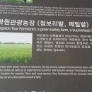 동학농장 이미지