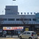 친환경태양목장 이미지