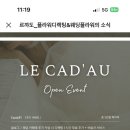르꺄도플라워