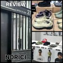 주말동안 다녀온 패션 놀이터 NORICI 팝업스토어 후기 | 성수동 팝업스토어