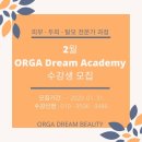 (주)올가 이미지